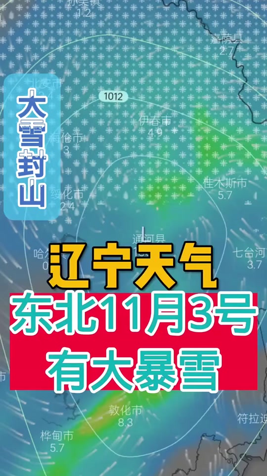 锡林浩特天气预报(锡林浩特天气预报 15天)