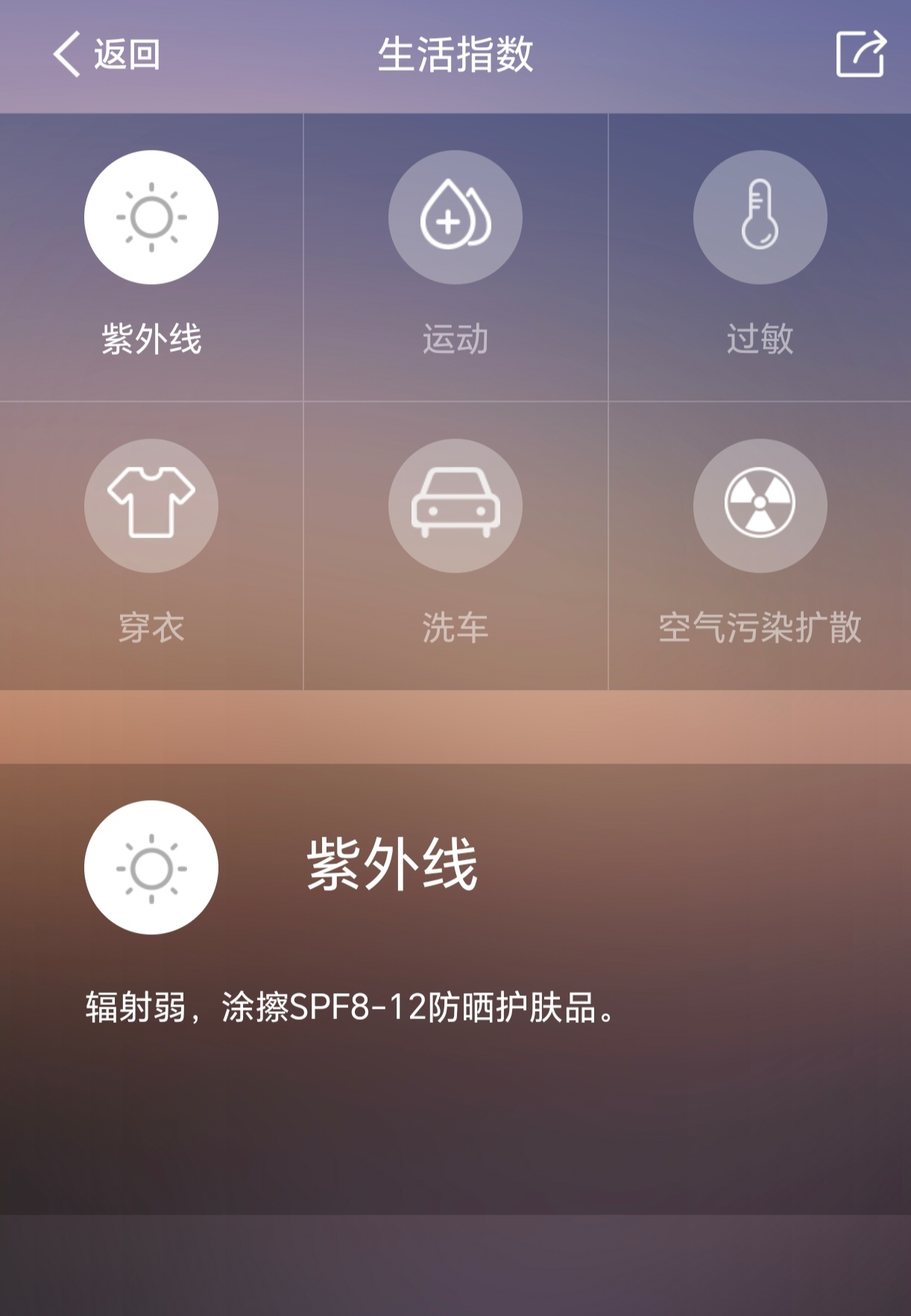 盐城天气(盐城天气预报)