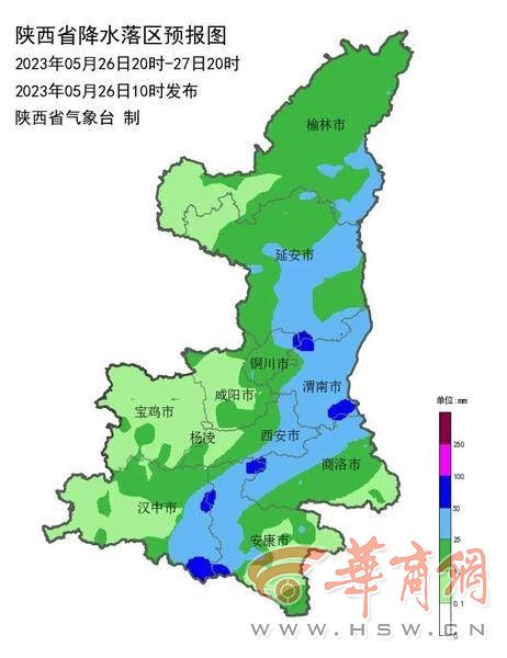 商洛天气预警(24小时精准天气预报在线)