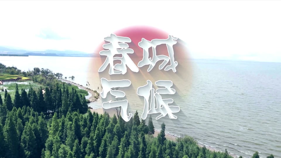 东川天气预报(东川最出名的女人)