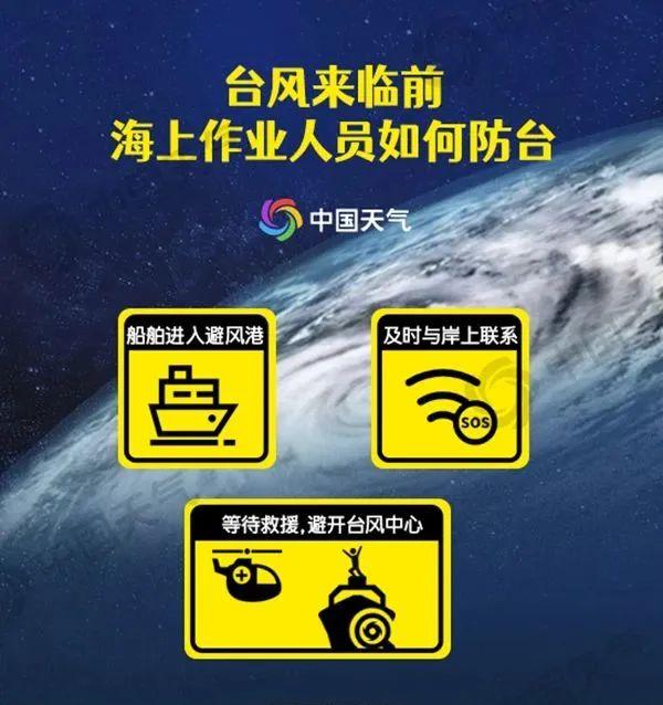 乐清台风网(乐清超强台风)