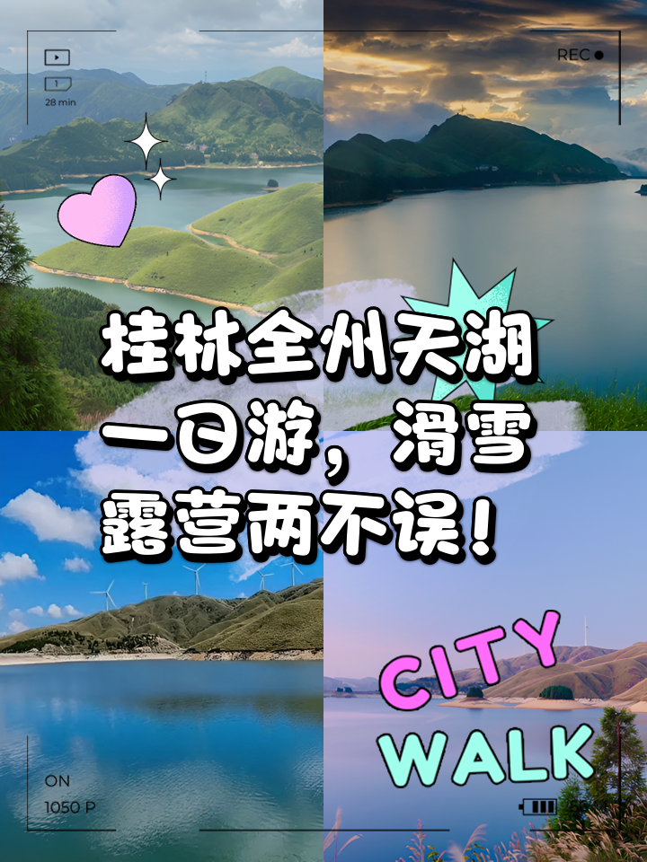 全州(全州县属于哪个省的)