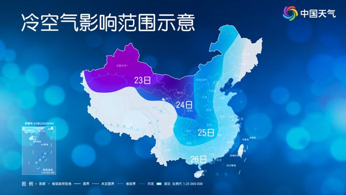 嘉兴天气预报15天(嘉兴天气预报15天24小时查询)