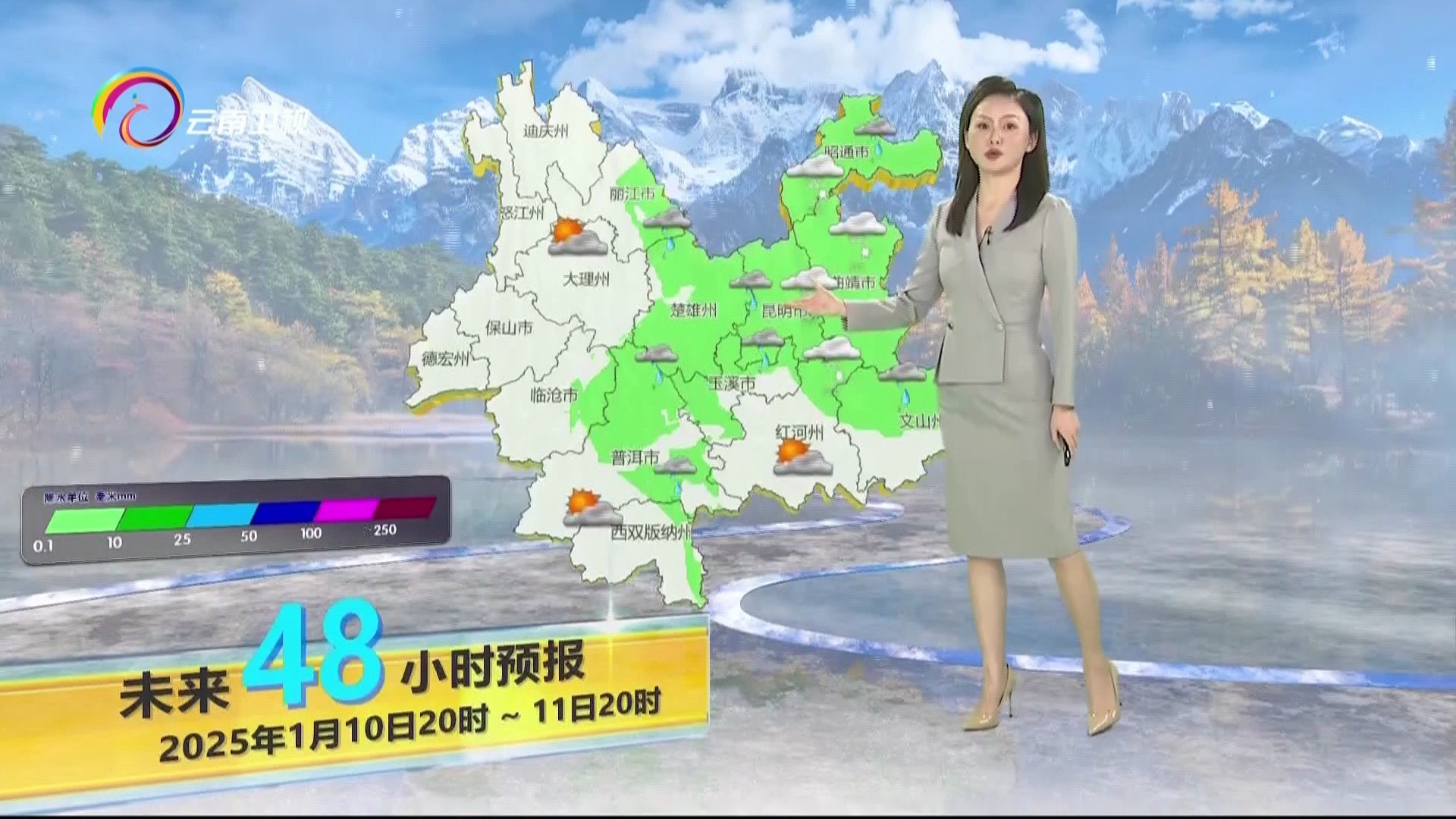 大理天气预报(大理天气预报15天最新消息)