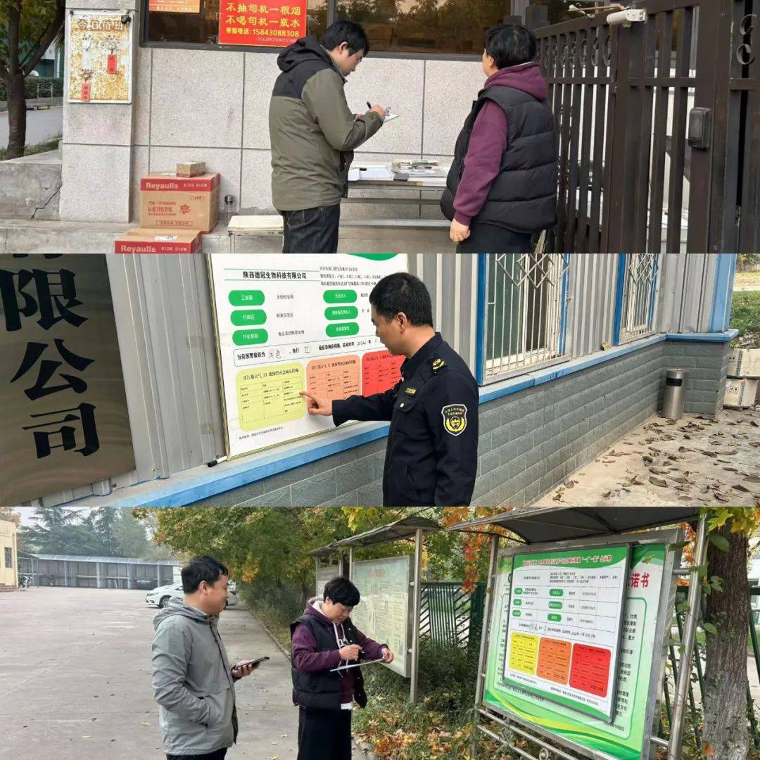 杨凌天气(杨凌天气30天查询结果)