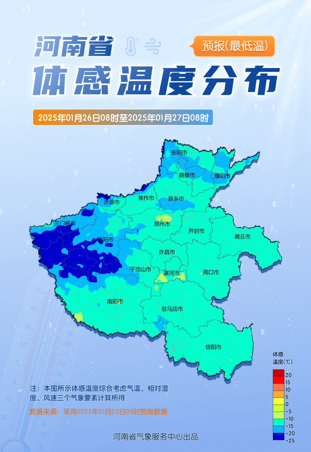 鹿邑天气预报(鹿邑天气预报30天查询百度)