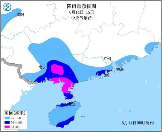 2号台风鹦鹉(2号台风鹦鹉湛江6月13)