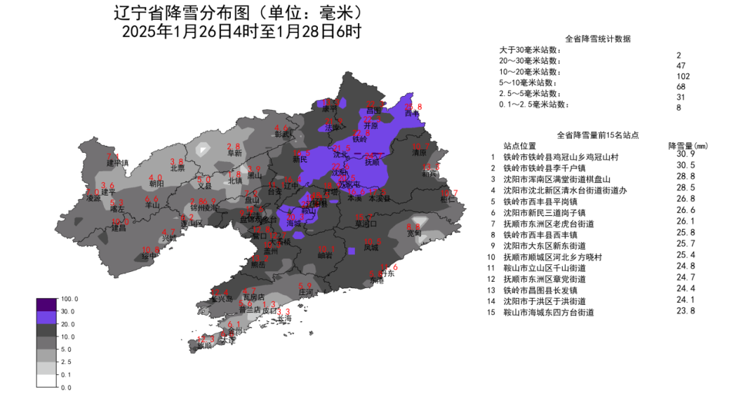 辽宁阜新天气(辽宁阜新天气未来三天)