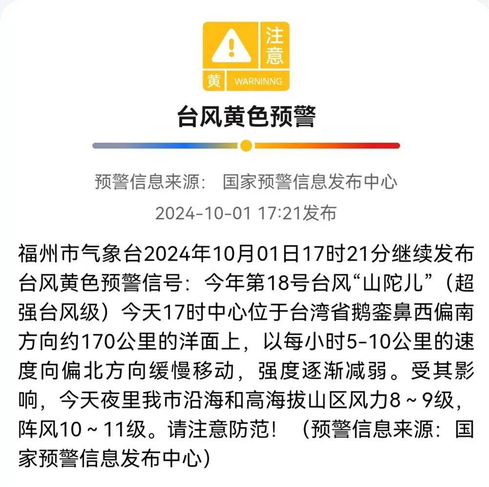长乐天气(汨罗长乐天气)