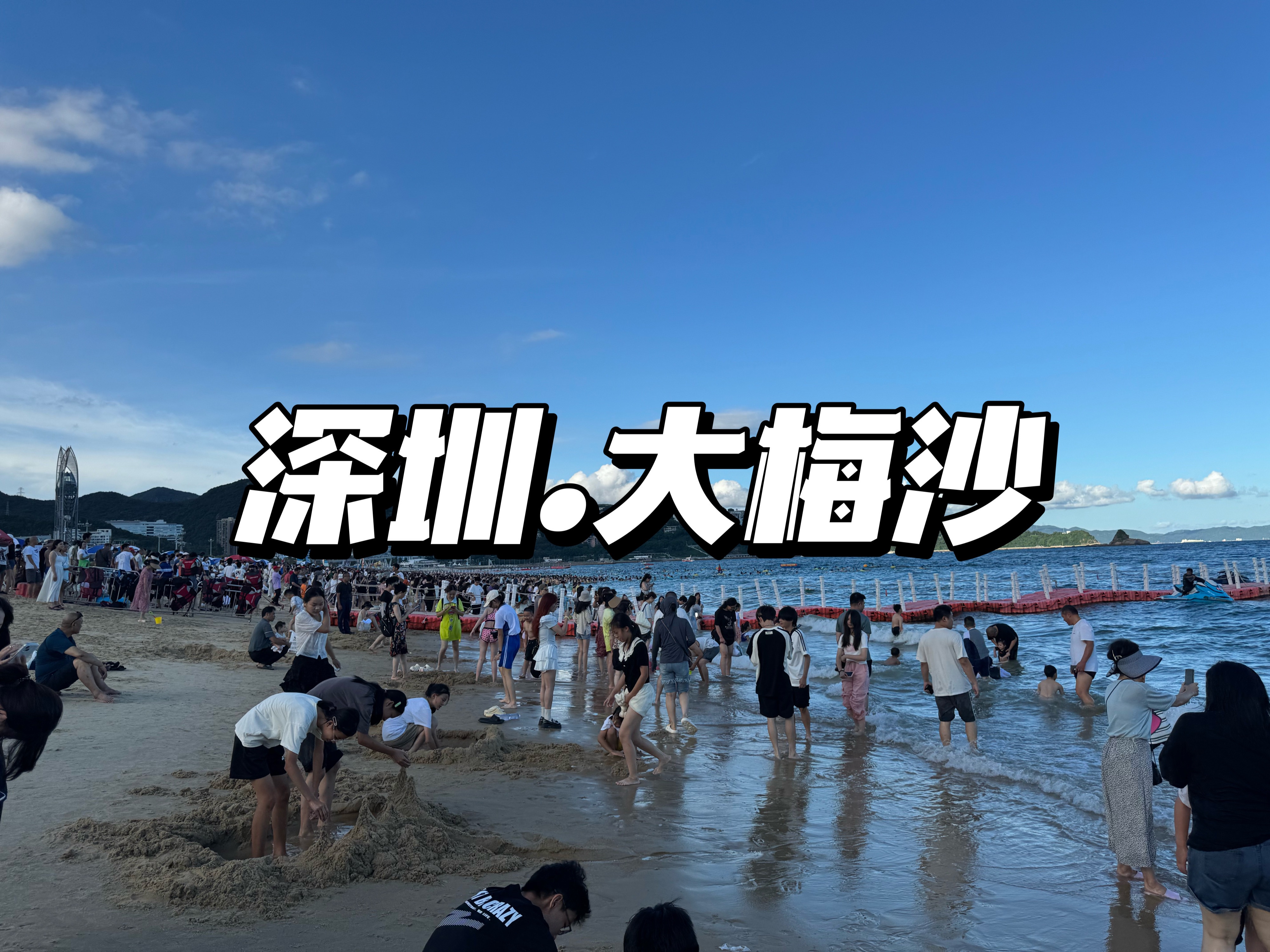 深圳大梅沙天气预报(深圳大梅沙天气预报24小时实时)