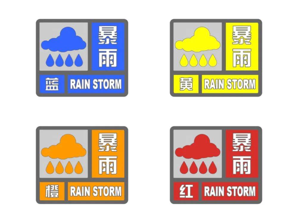 宜春天气预警(宜春天气预警最新)