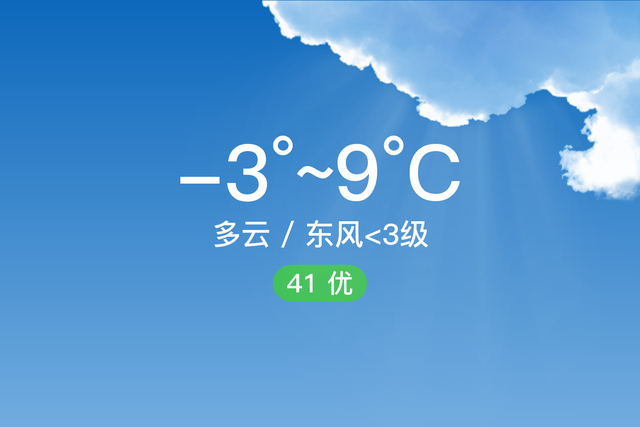 常州天气(常州天气预报30天)