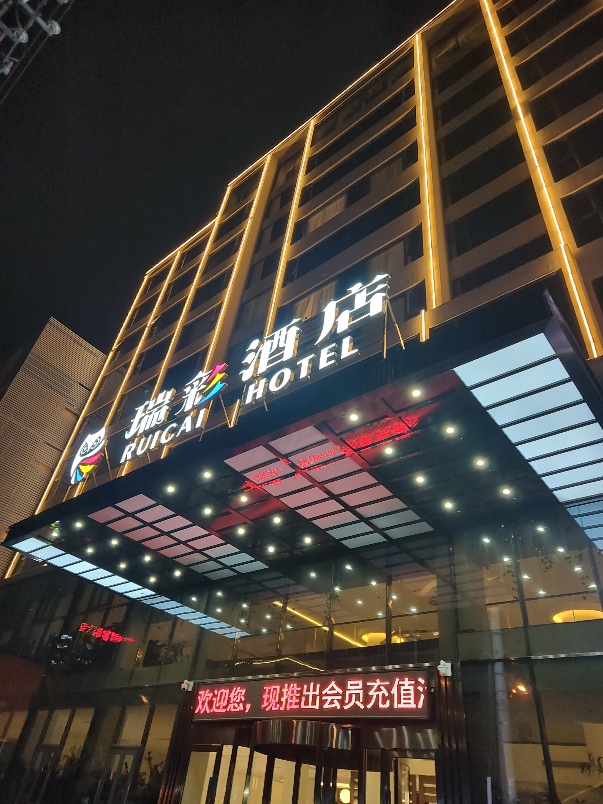 曾都(曾都区孙玉)