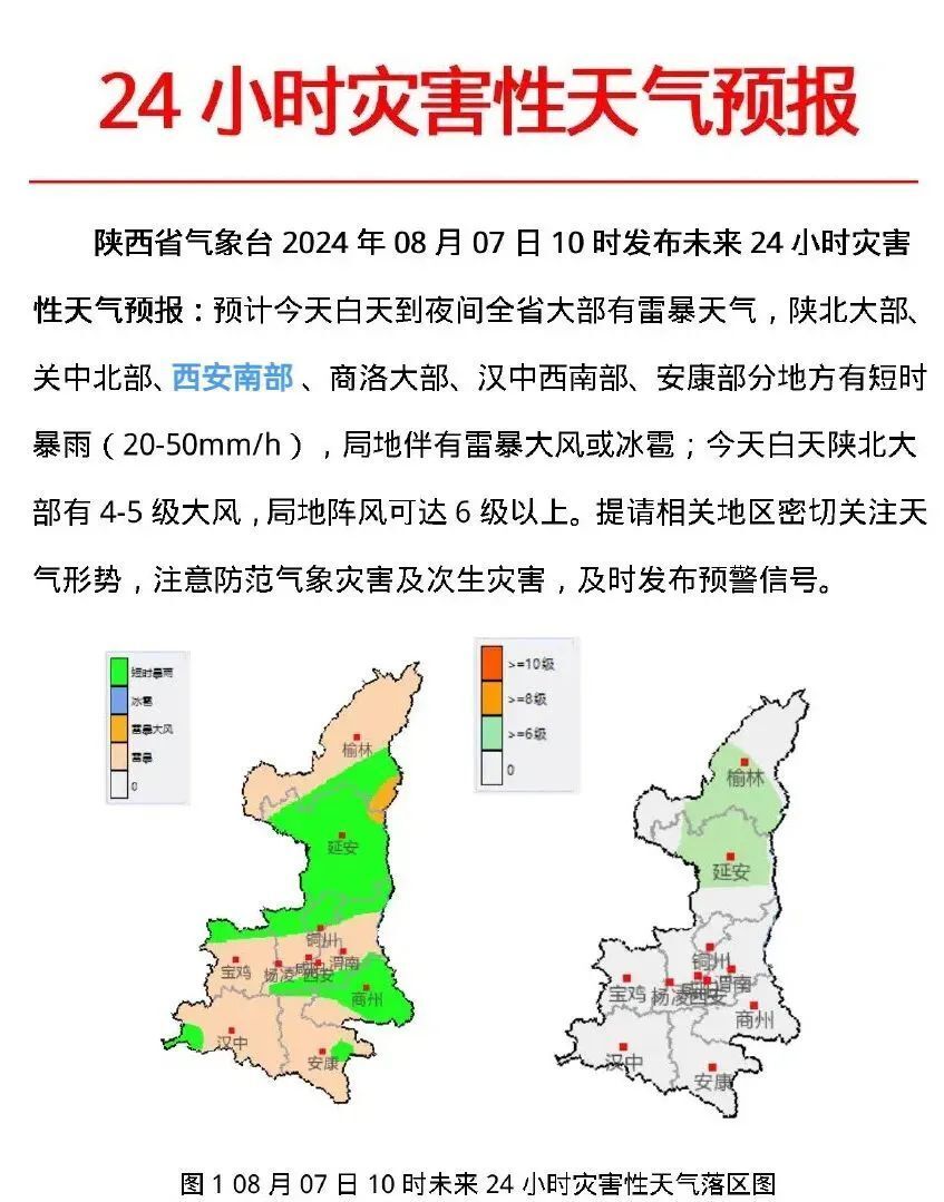 贵德天气(贵德天气今天)