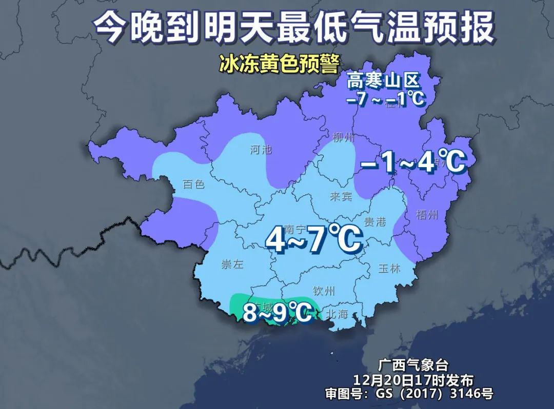 桂东天气(湖南桂东天气)