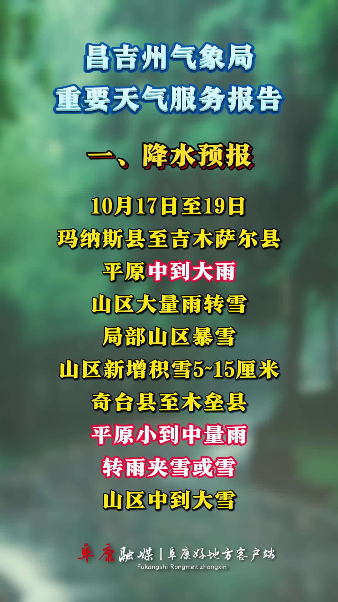 新昌天气(新昌未来40天天气情况)