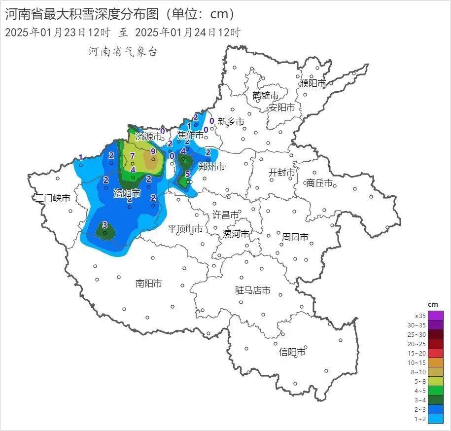 洛阳天气预警(洛阳一公安局原局长被双开)
