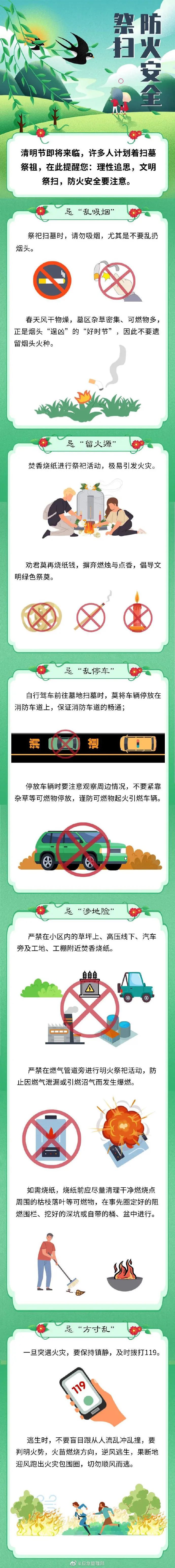 开平天气(开平天气预报40天查询百度)