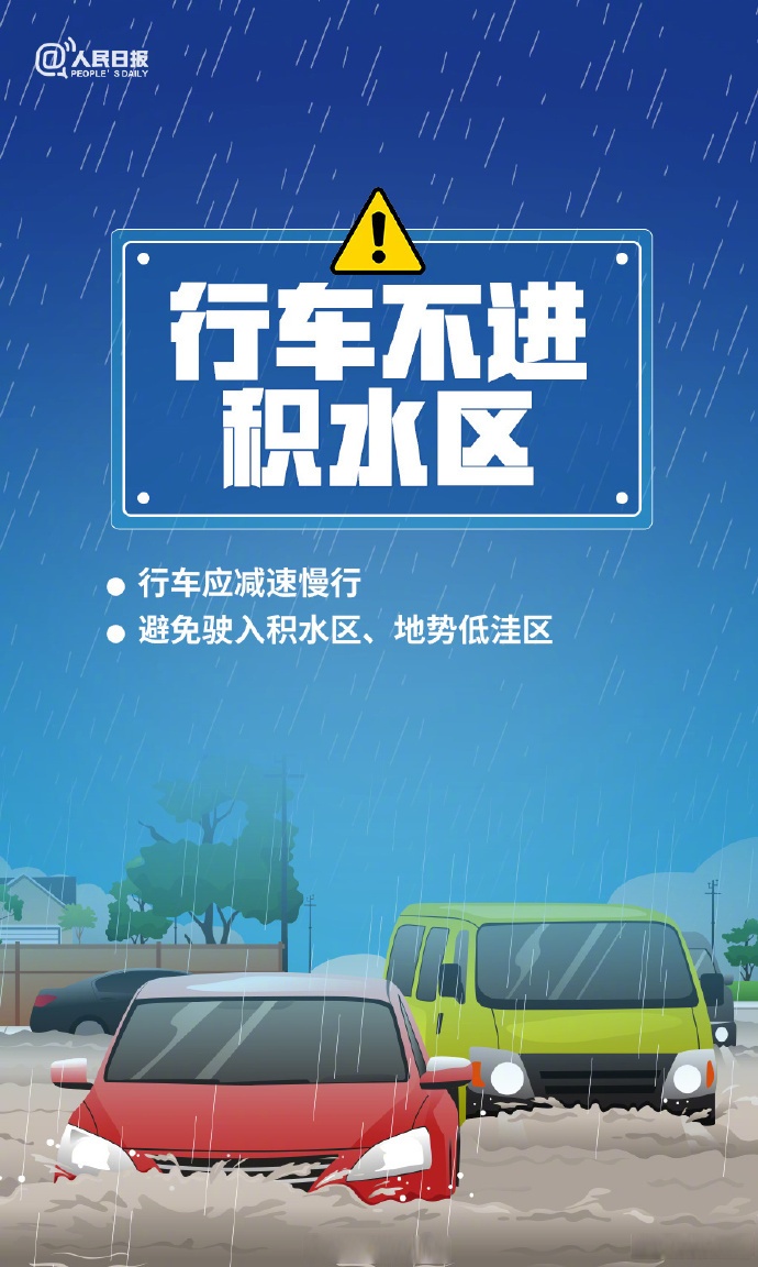 垫江天气(垫江天气预报7天查询)