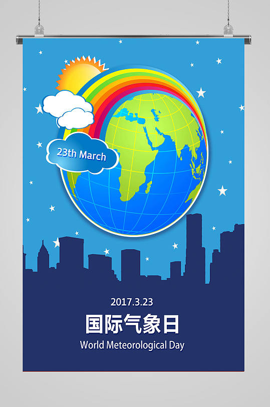 国际气象节(国际气象节和世界气象日有什么区别)