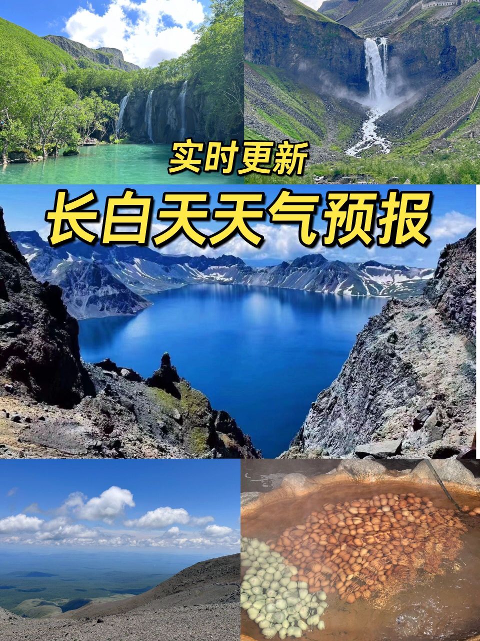 乌兰浩特市天气预报(明天乌兰浩特市天气预报)