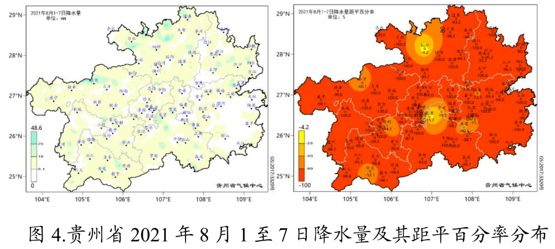 剑河天气预报(贵州天气15天查询)