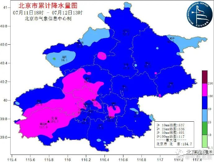 北安天气预报(北安天气预报30天准确)