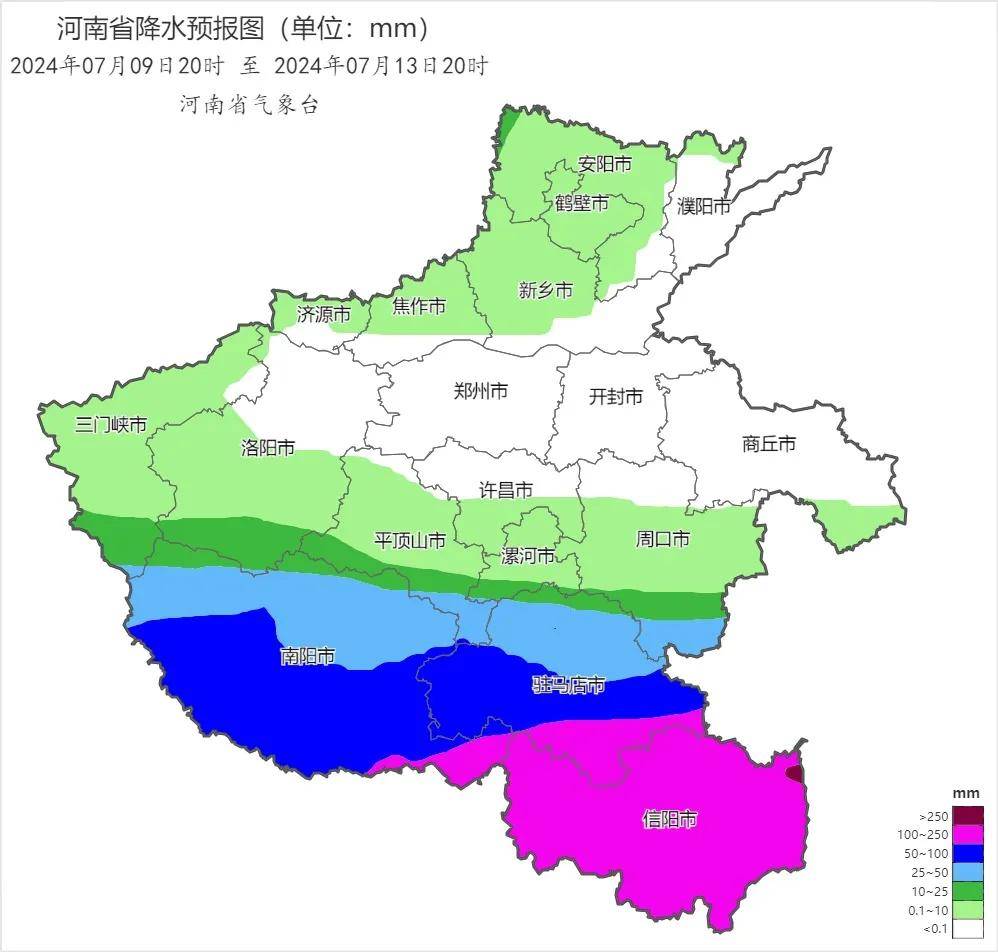 信阳天气预报查询(信阳天气预报查询表最新)