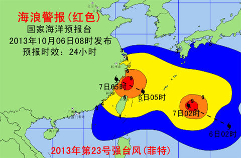 台湾海峡天气预报(台湾海峡天气预报和海浪预报)