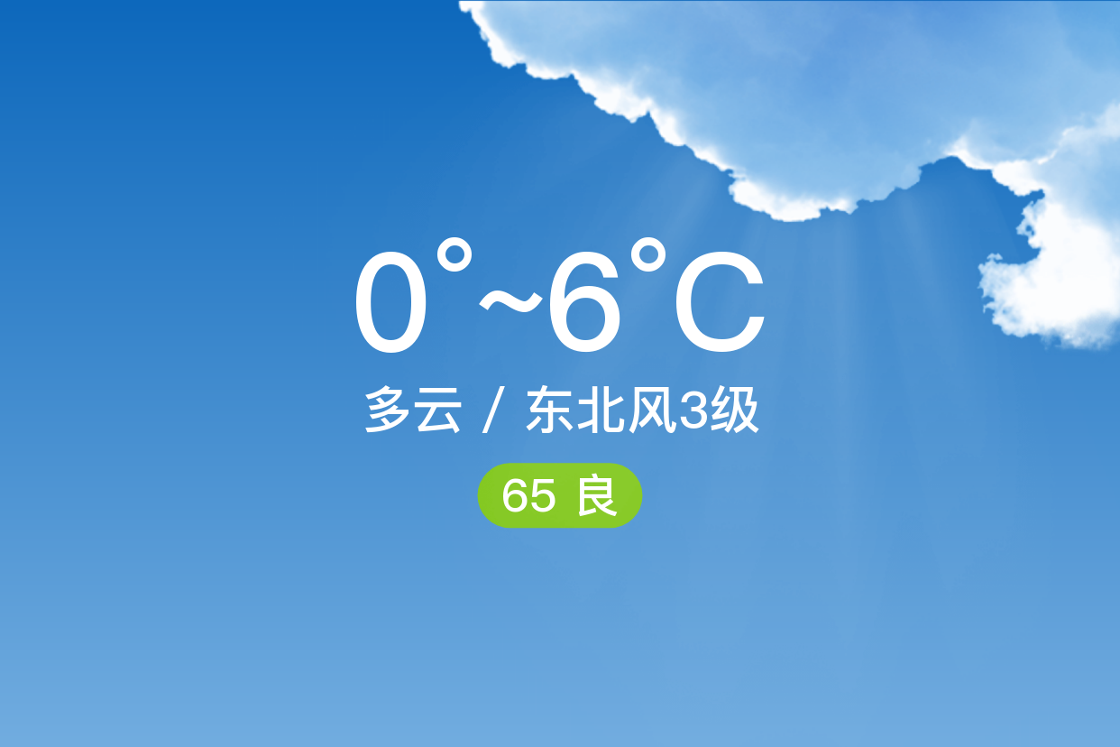 监利天气预报(监利未来40天天气预报)