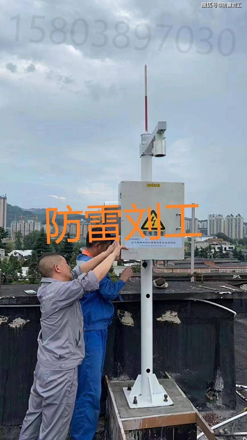 防雷(防雷保护器)