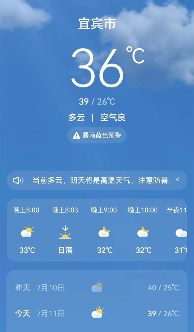 昆明天气预报10天(云南昆明天气预报15天)