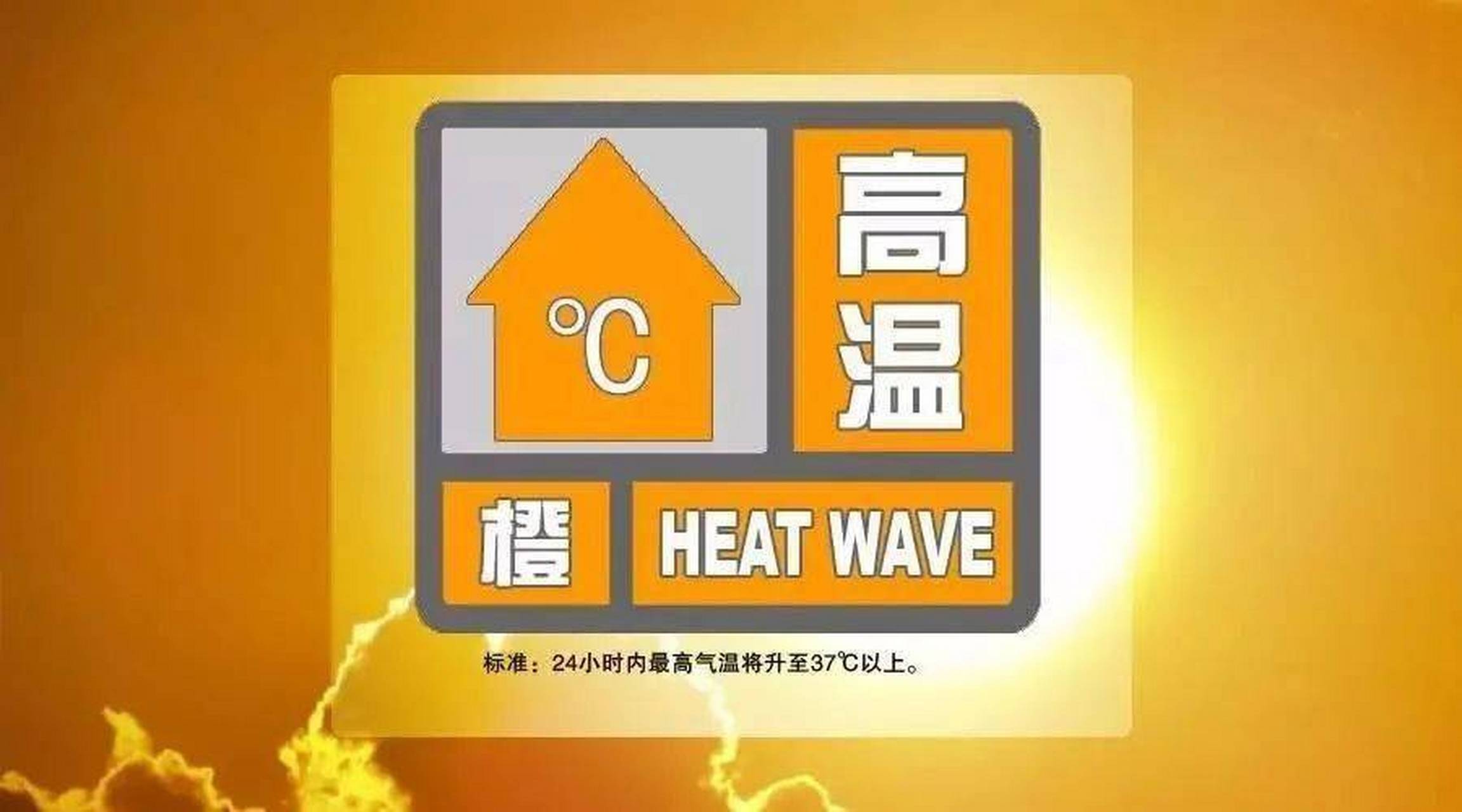 南阳天气预警(南阳未来30天天气预报)