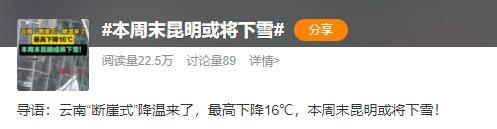 永城天气预报(永城天气预报最新)