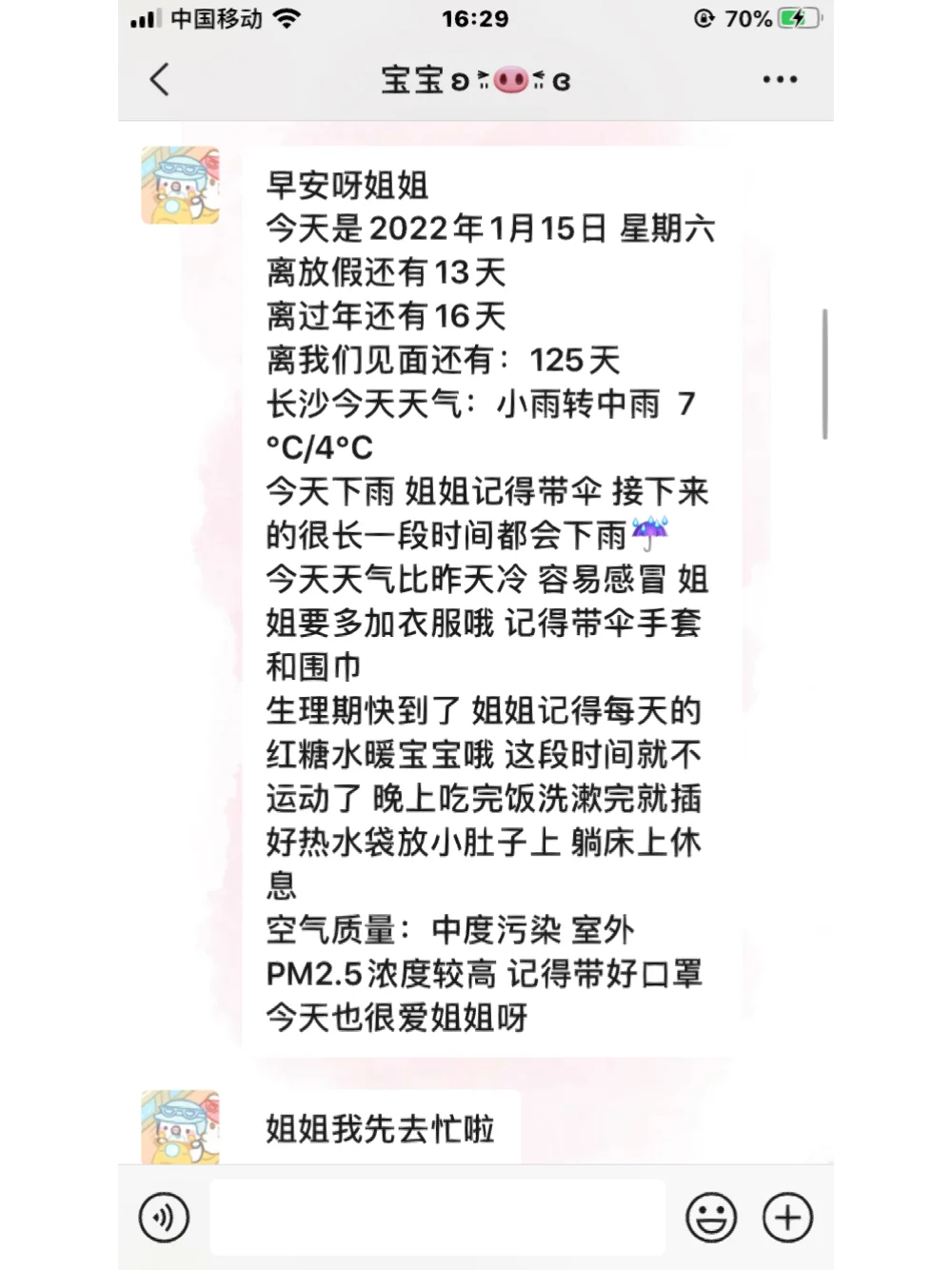 桦甸市天气预报(桦甸市天气预报30天)