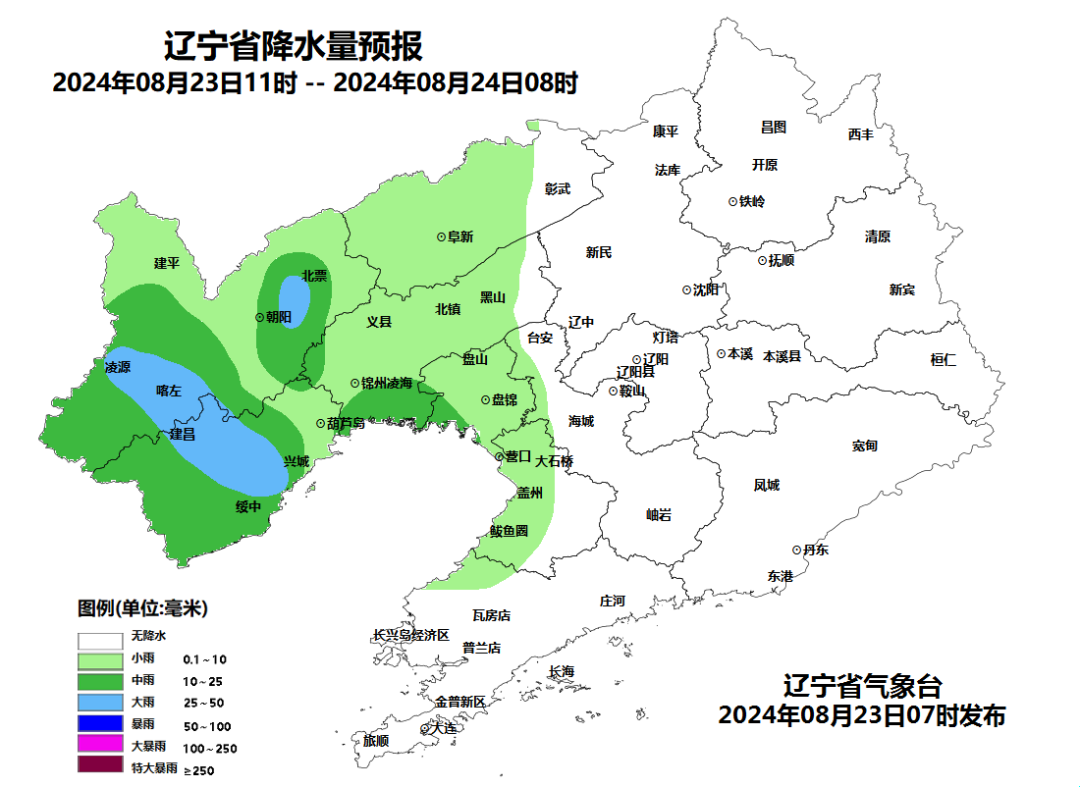 葫芦岛今日天气(辽宁葫芦岛今日天气)