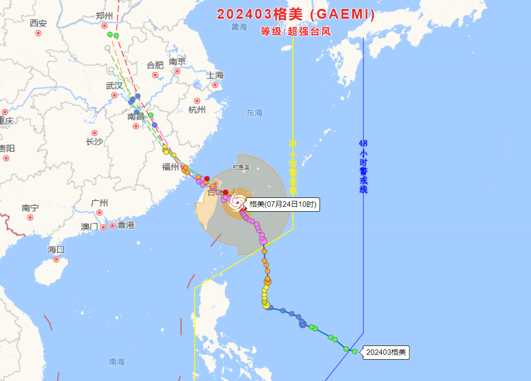 台风西马仑最新消息(台风西马仑最新消息沿海)