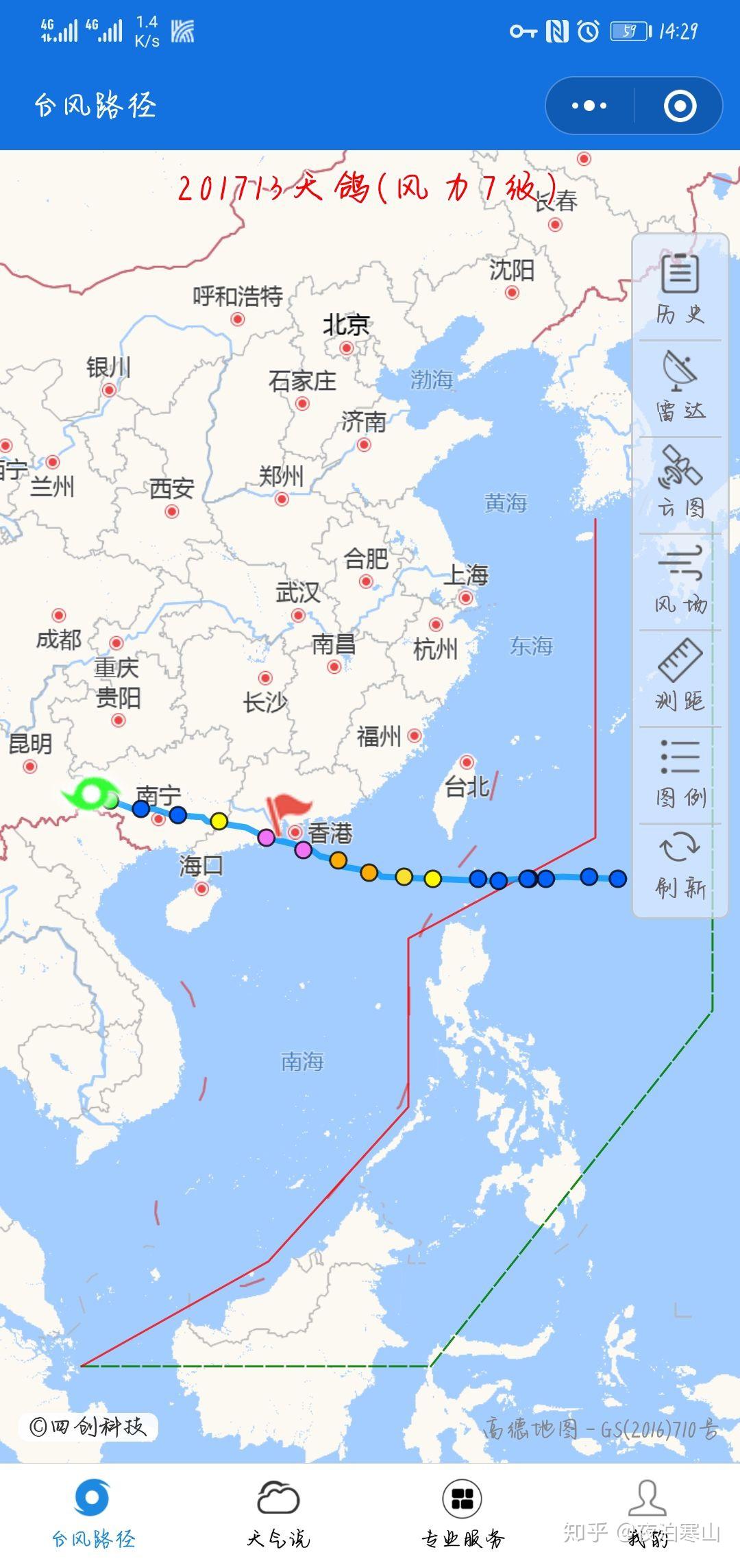 台风鹦鹉阳江登陆(台风鹦鹉阳江登陆中山)
