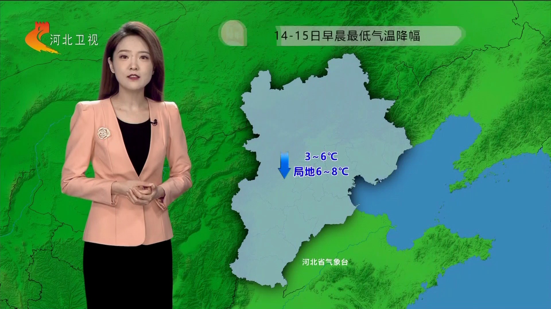 河北天气怎么样(河北那边的天气怎么样)