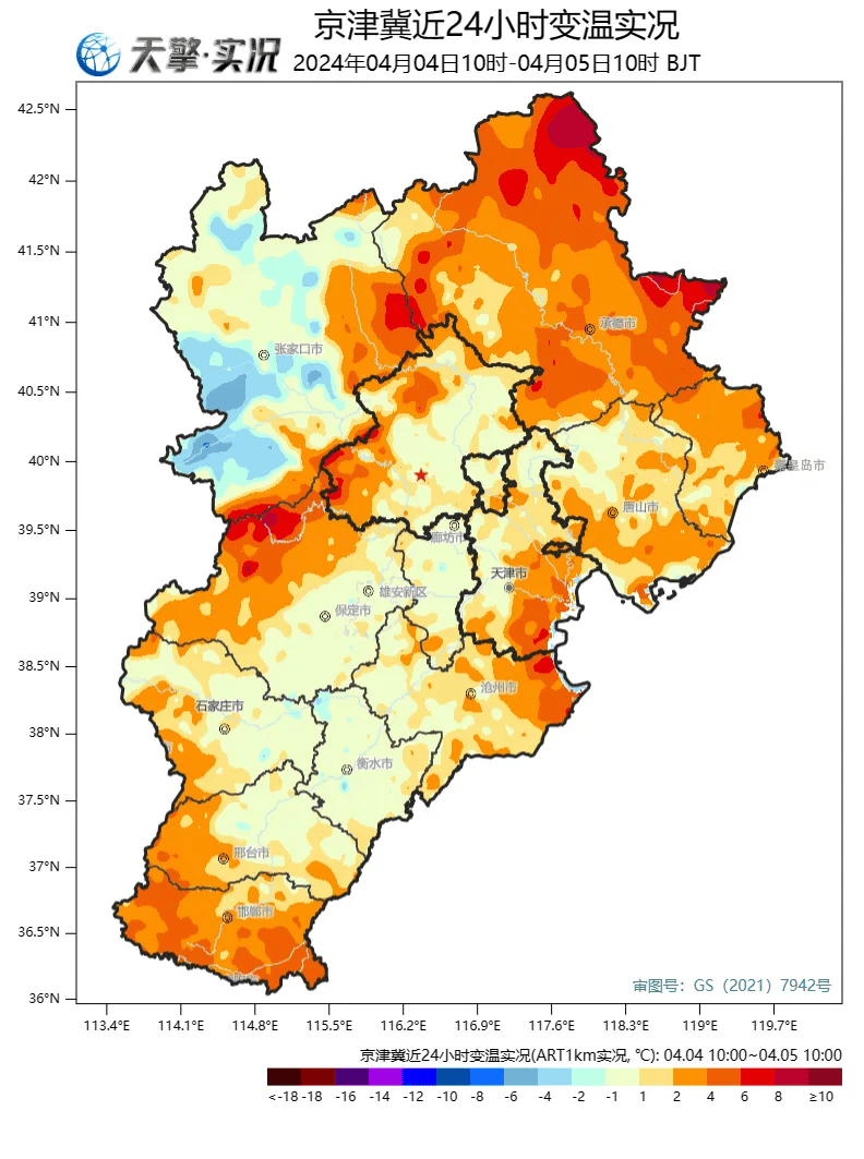 河北天气怎么样(河北那边的天气怎么样)