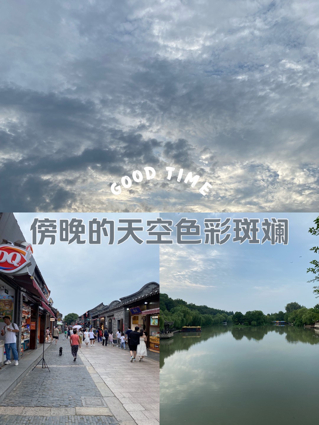 扬州市天气(江苏省扬州市天气)