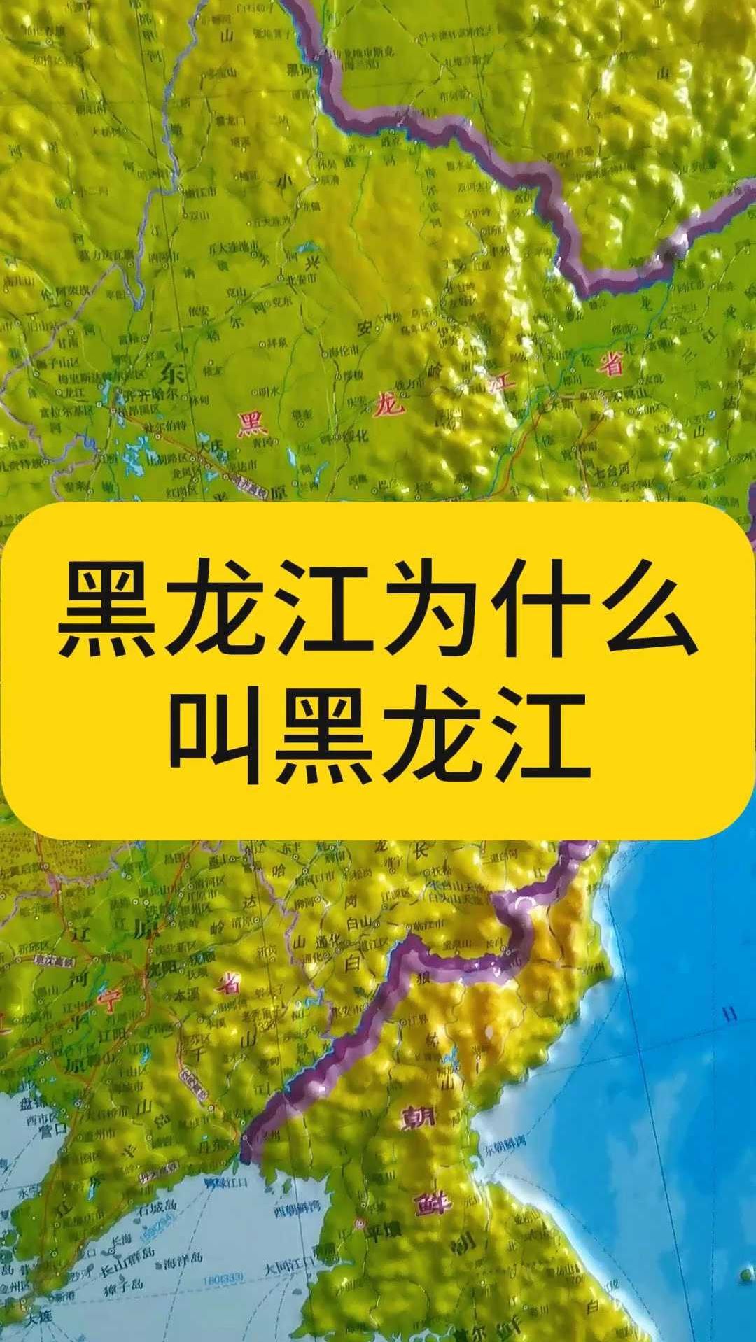 黑龙江天气如何(黑龙江的天气温度是多少)