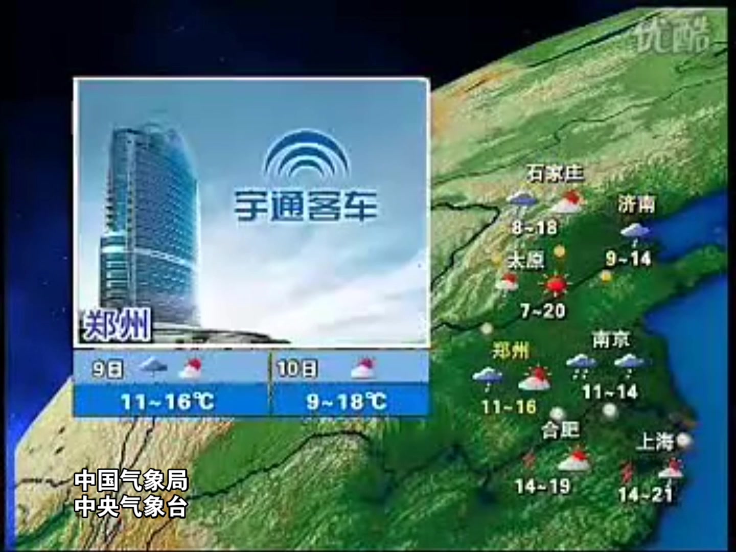 明光天气预报(明光天气预报15天)