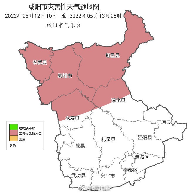 陕西咸阳一周天气预报(陕西咸阳一周天气预报七天查询)