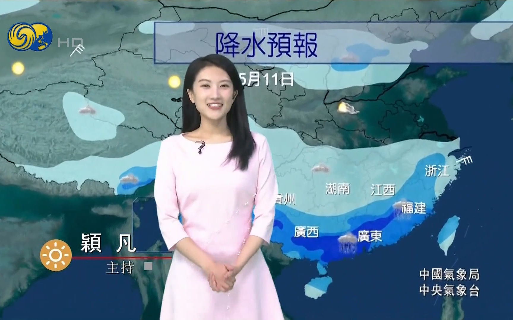 凤凰气象站(凤凰早班车凤凰气象站)