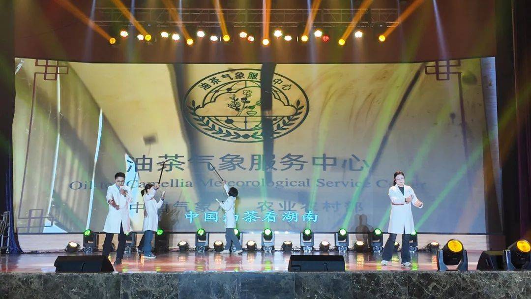 湖南省气象台(湖南省气象台沅江市南大膳镇天气预报)