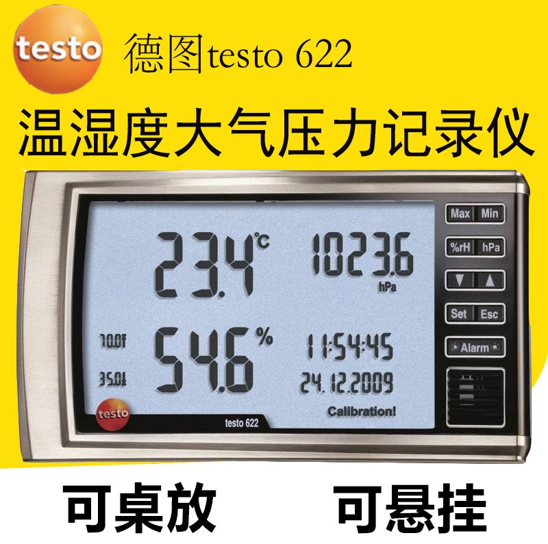 大气压查询(本地大气压查询)