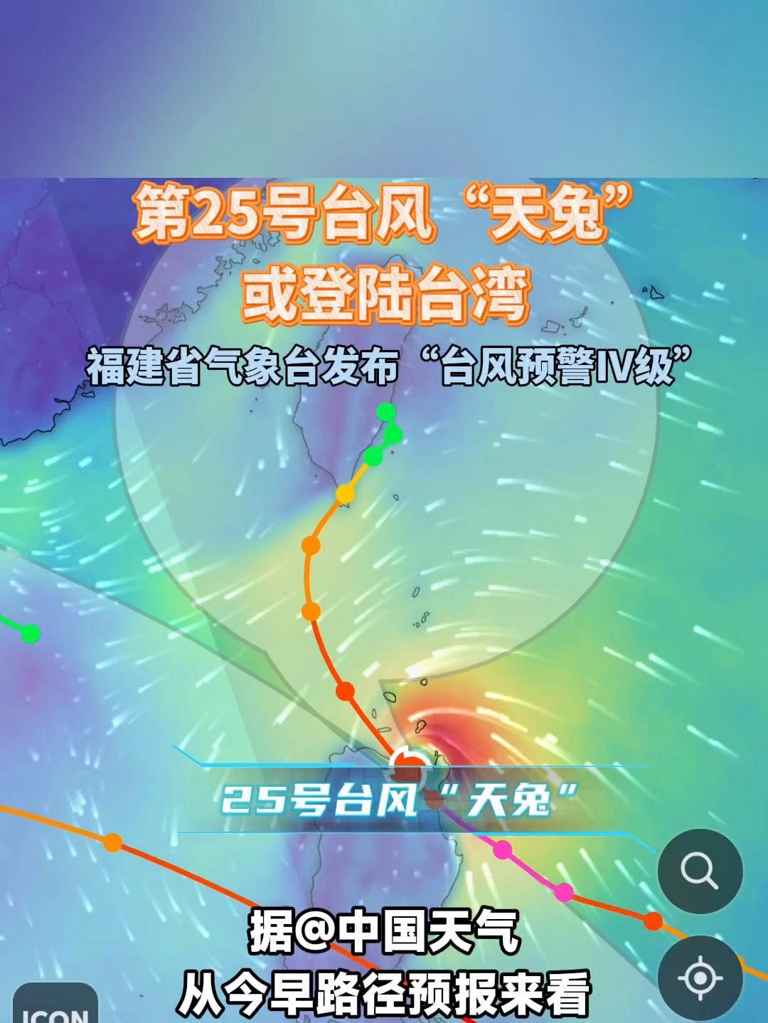 台风在哪里登陆(台风在哪里登陆最新实时情况)