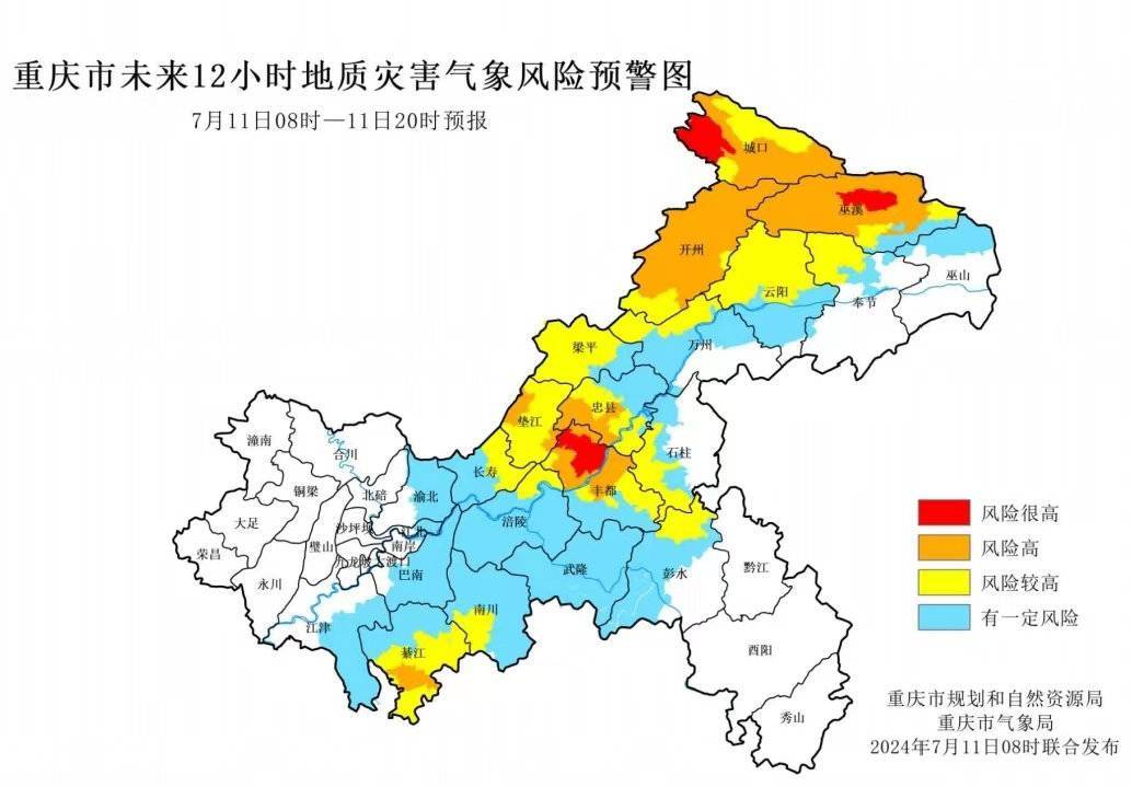 中央气象台连发30天暴雨预警(中央气象台连续24天发布暴雨预警)