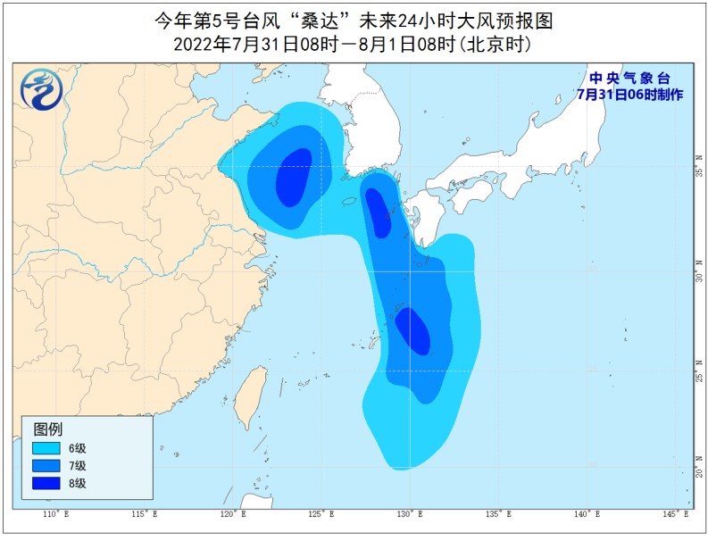 最新台风路径实时发布系统(最新台风路径发布图 最新消息路线图)